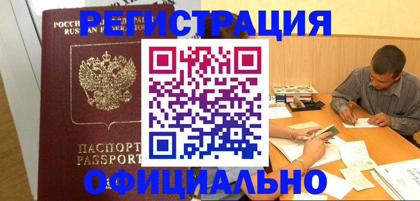 форма 3 в Волгореченске